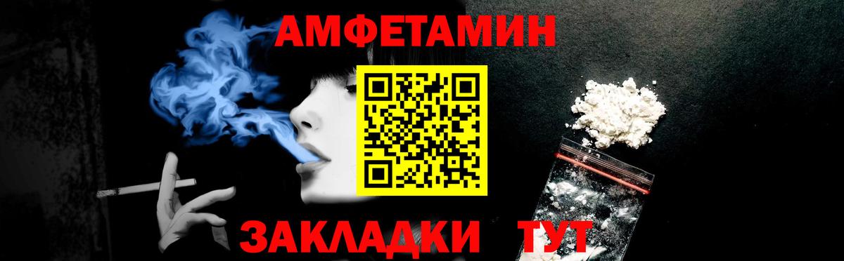 Amphetamine 97% Новый Уренгой