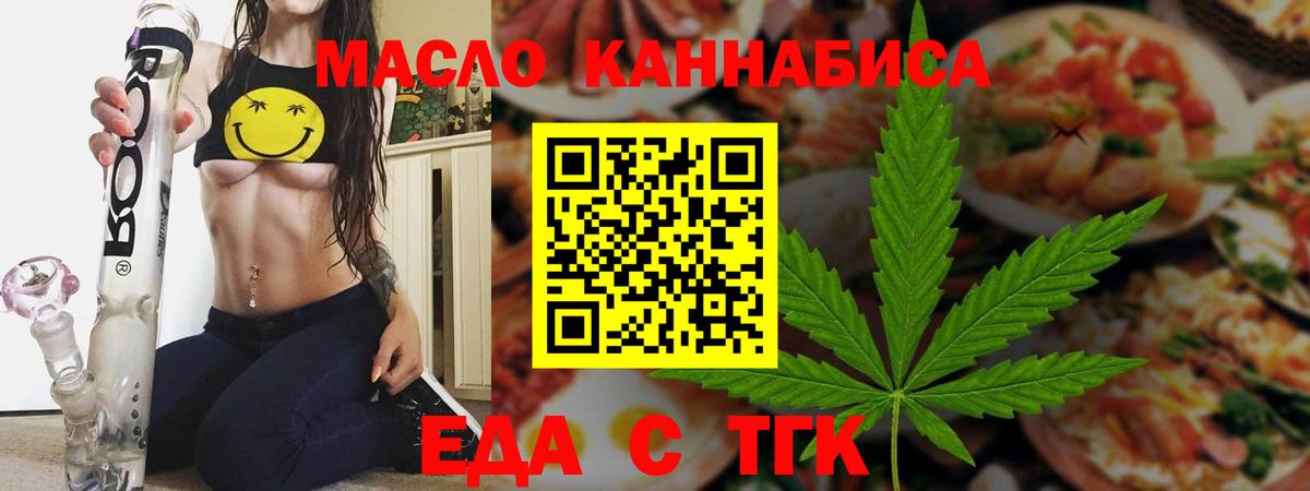 Новый Уренгой  Canna-Cookies марихуана  Вход с VPN 