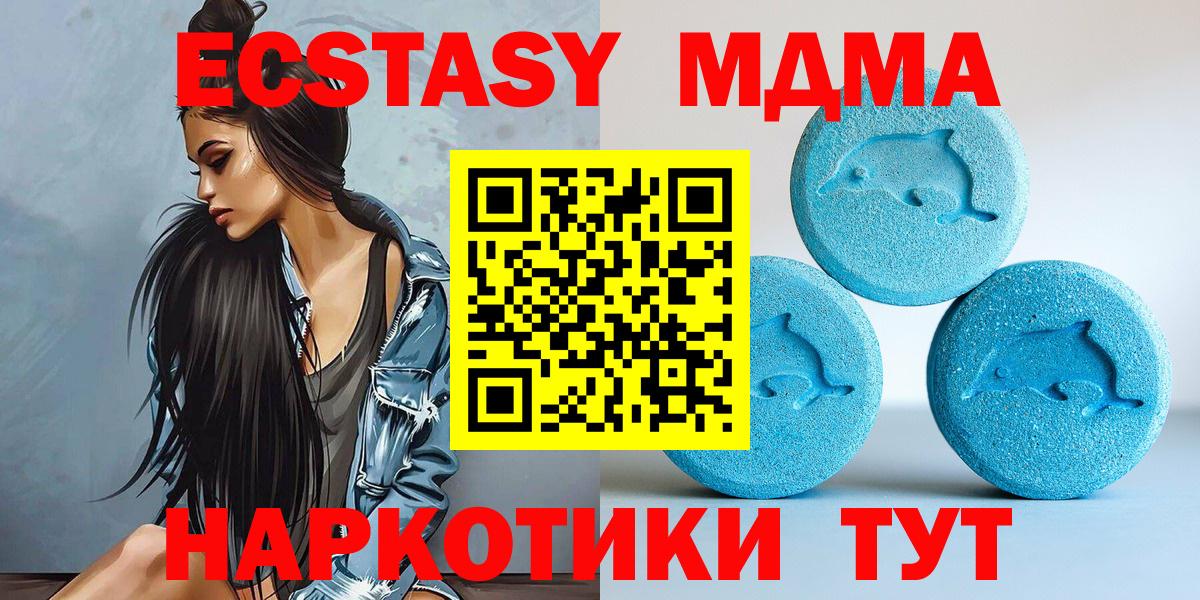 Экстази Philipp Plein  Вход с VPN  Ecstasy  Экстази louis Vuitton  Новый Уренгой 