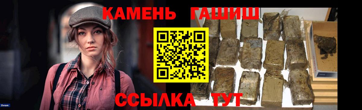 Канабис  ГАШ  ЭКСТАЗИ  ГАШ  Новый Уренгой  А ПВП СК   Магазины продажи наркотиков  Вход с VPN  Амфетамин кристаллы  МЕФ  