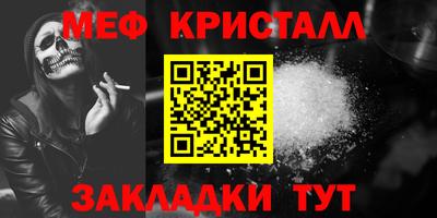 бутик Севастополь