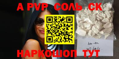 бутик Севастополь