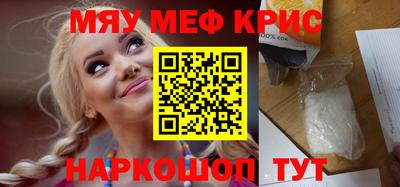 бутик Севастополь