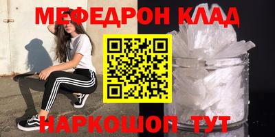 бутик Севастополь