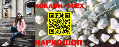 бутик Севастополь