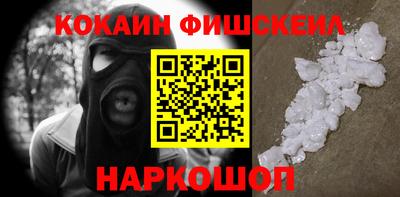 гашишное масло Северобайкальск