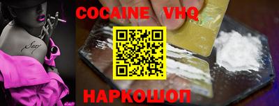 гашишное масло Северобайкальск