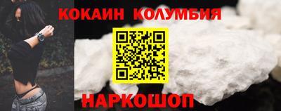бутик Севастополь