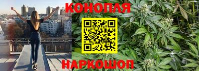 бутик Севастополь