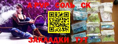 ALPHA-PVP Свободный