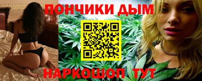 гашишное масло Северобайкальск