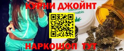 бутик Севастополь