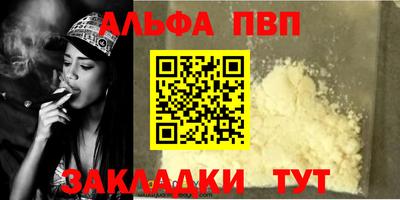 бутик Севастополь