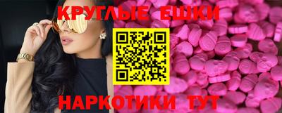 бутик Севастополь