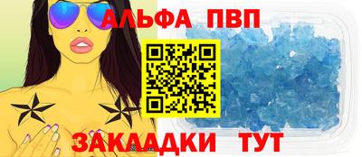 гашишное масло Северобайкальск