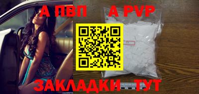 бутик Севастополь