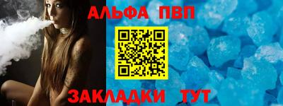 ALPHA-PVP Свободный