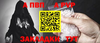 ALPHA-PVP Свободный