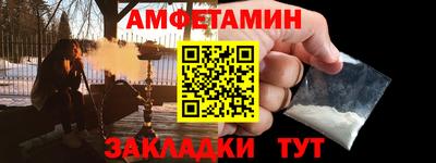 ALPHA-PVP Свободный