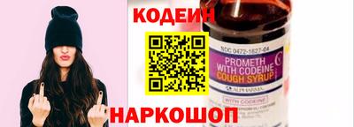 гашишное масло Северобайкальск