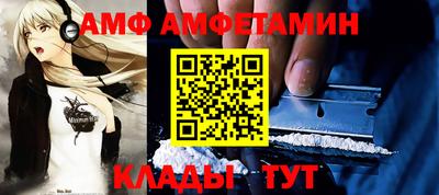 бутик Севастополь