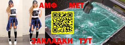 бутик Севастополь