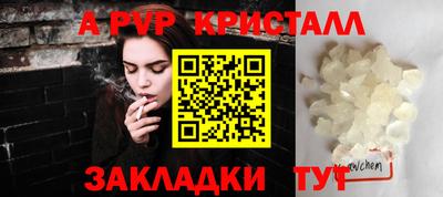 гашишное масло Северобайкальск