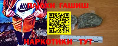 гашишное масло Северобайкальск