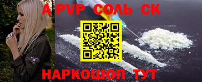 ALPHA-PVP Свободный