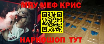 бутик Севастополь
