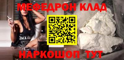 бутик Севастополь