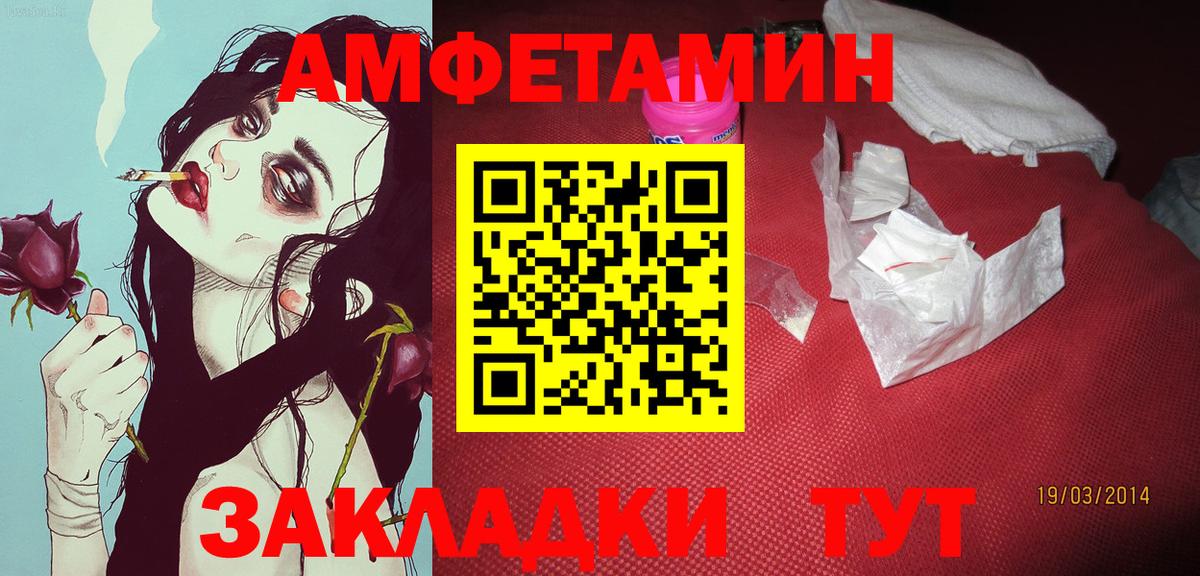 Метамфетамин витя  Вход с VPN  Новый Уренгой 
