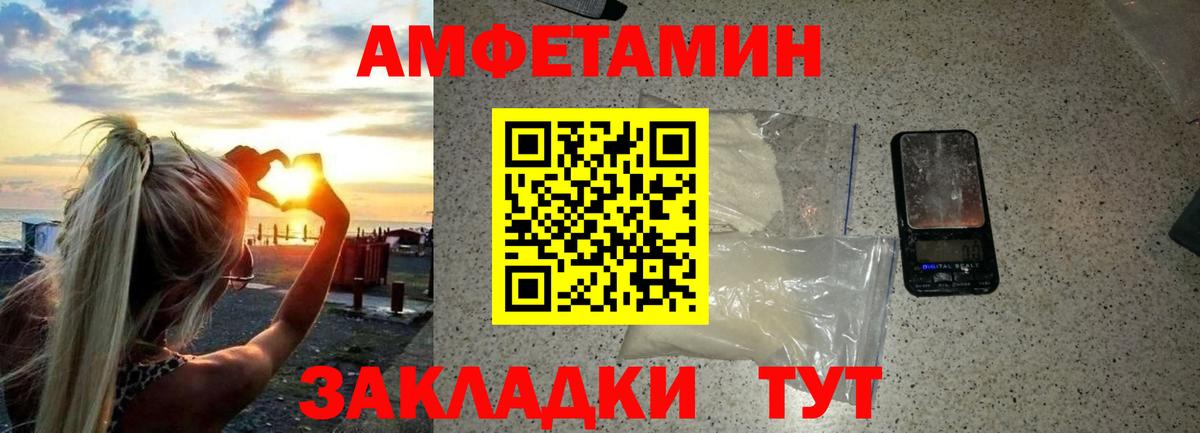 Метамфетамин мет Новый Уренгой