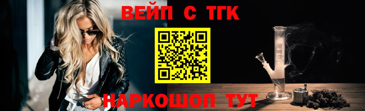 гидра зеркало  Вход с VPN  Новый Уренгой  Дистиллят ТГК вейп с тгк  ТГК THC oil 