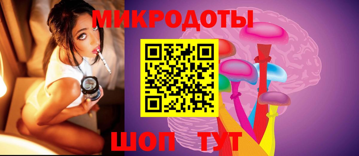 Псилоцибиновые грибы мицелий  Вход с VPN  Новый Уренгой 