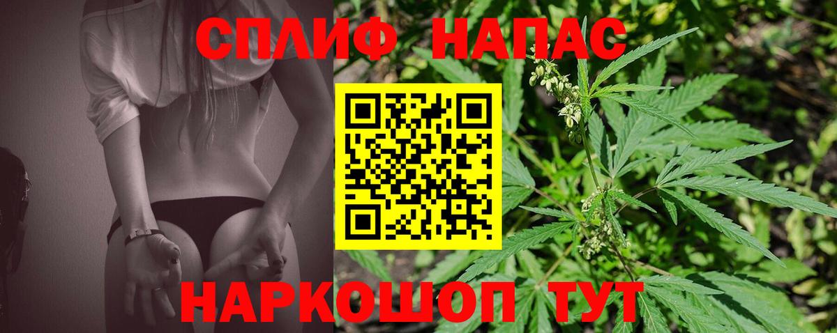 Бошки Шишки марихуана Новый Уренгой