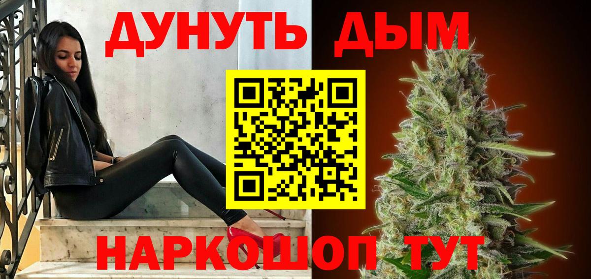 Шишки марихуана конопля  МАРИХУАНА конопля  Вход с VPN  Каннабис ГИДРОПОН  Марихуана ГИДРОПОН  Новый Уренгой 